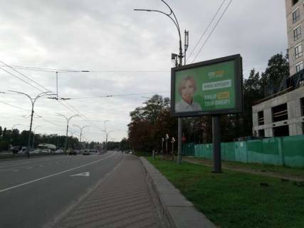 Скроллер A в Васильевке, 2.3x3.14  Теліги Олени вул., 25  - 422385 фото 1