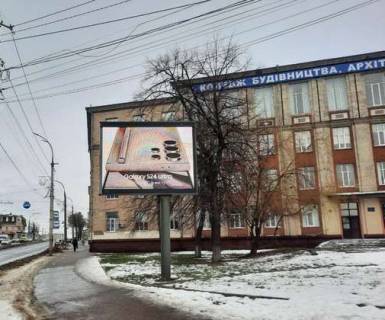 Видеоборд + в Виннице, 2.3x3.14  Михайла Коцюбинського вул. — Брацлавська вул. (Технікум) - 480370 фото 1