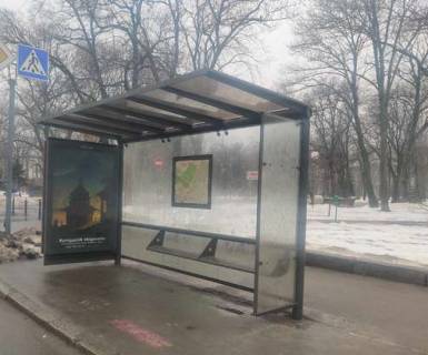 Нестандарт A у Харкові, Нестандартный  Григорія Сковороди (Пушкінська) вул. - Студентська вул., (зупинка) №2 (брендування) Фото 1