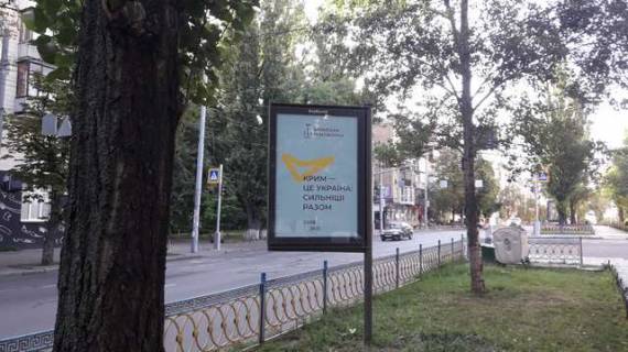 Бэклайт B в Киеве, 1.2x1.8  Лесі Українки бульв., 11 розподільник фото 1