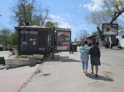 Scrolller, Scroll B in Vasylivka, 1.2x1.8  Arkadia, No23 - 425384 Photo 1