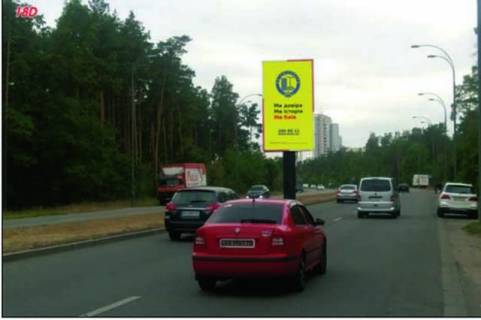Бэклайт A в Васильевке, 7x4  Старобориспільська вул., 200 метрів до Харківської пл. фото 1