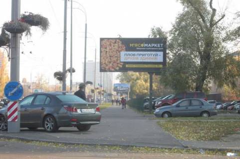 Призма A в Васильевке, 3x6  Академіка Глушкова просп., 10, навпроти (в напрямку Голосіївського просп.) - 421482 фото 1