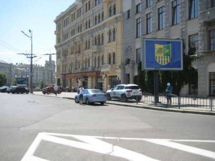Scrolller, Scroll A in Vasylivka Konstitucii pl., 11 - 426269 Photo 1