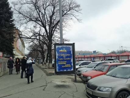 Ситилайт B в Васильевке, 1.2x1.8  Свободи пл., №10 фото 1