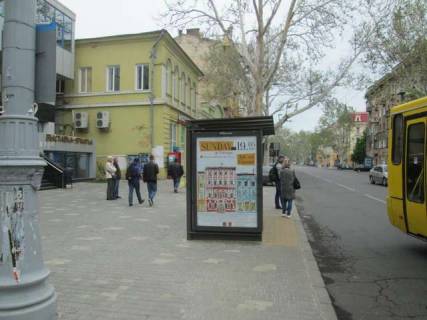 Ситилайт B в Одессе Рішельєвська вул., 28 фото 1
