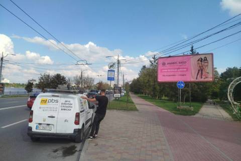 Билборд A в Тернополе, 3x6  Гетьмана Мазепи вул., (парк Сопільче (Топільче)) - Руська вул. фото 5