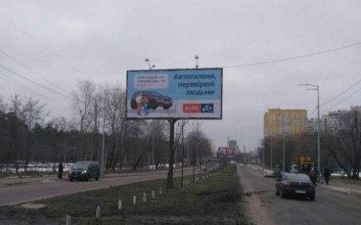 Билборд A в Киеве, 3x6  Алішера Навої просп., 1 фото 1