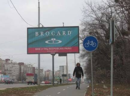 Призма A в Киеве, 3x6  Академіка Заболотного вул., навпроти вул. Івана Сірка - 346791 фото 1