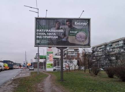 Призма A в Киеве, 3x6  Братиславська вул., 38 - 616431 фото 1
