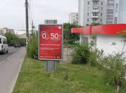 Citylight A in Rivne, 1.2x1.8  Mickevica st., 138 - Knaza Volodimira st. Photo 1