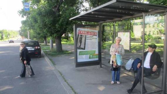 Бэклайт A в Харькове, 1.2x1.8  Сумська вул. - Дерев`янка вул., (зупинка) фото 1