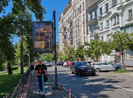 Ситилайт B в Киеве, 1.2x1.8  Івана Федорова вул., на бульварній частині навпроти буд.по Велика Васильківська вул. (Червоноармійська) 94 фото 1
