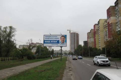 Білборд, Бігборд (Борд)  B у Василівці, 3x6  Райдужна вул., напроти №7 Фото 1