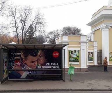 Нестандарт A в Харькове, Нестандартный  Сумська вул., 81 (зупинка "Парк ім. Горького") (брендування) фото 1