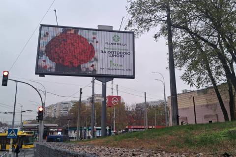 Призма A в Киеве, 3x6  Чорнобильська вул., 13 - 478072 фото 2