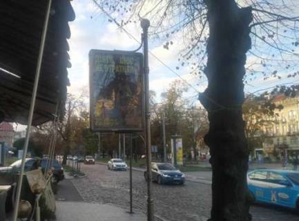 Ситилайт B в Львове, 1.2x1.8  Свободи просп., 22 - Низький Замок вул. (в центр) фото 1
