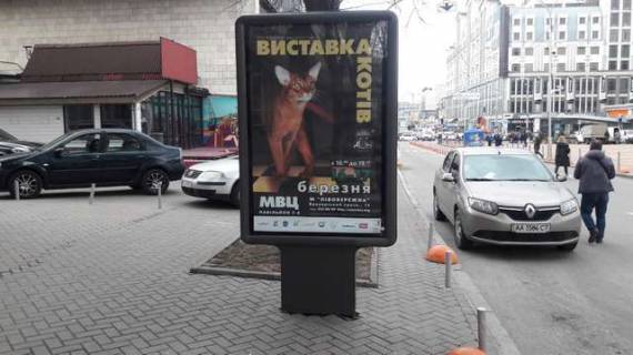 Бэклайт B в Киеве, 1.2x1.8  Фізкультурна вул., 1 №1 фото 1