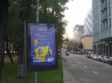 Скроллер A в Киеве, 1.2x1.8  Нижній Вал вул., 65 бульварна частина - 274362 фото 1