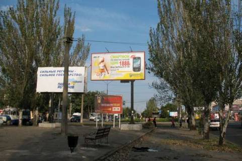 Билборд B в Васильевке, 3x6  Центральний просп. (Леніна просп.) - 6-а Слобідська вул. (Комсомольська (Центральний р-н) вул.) фото 1