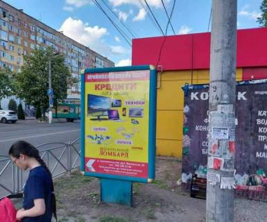 Ситилайт A в Кропивницкий (Кировоград), 1.2x1.8  Вокзальна вул. (Жовтневої Революції вул.), 37/16 фото 1