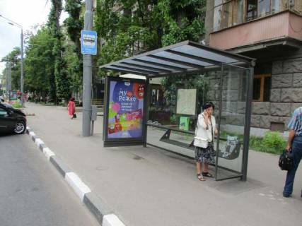 Бэклайт A в Харькове, 1.2x1.8  Науки просп. (Леніна просп.), 3 (зупинка) фото 1