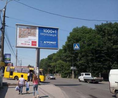 Билборд B в Виннице, 3x6  Левка Лук'яненка вул., (автовокзал) фото 5