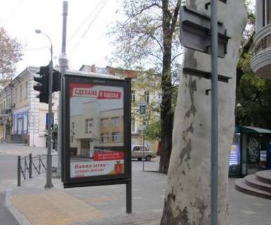 Ситилайт B в Одессе, 1.2x1.8  Рішельєвська вул., 25 - Єврейска вул. (направ від залізн. вокзалу) фото 1