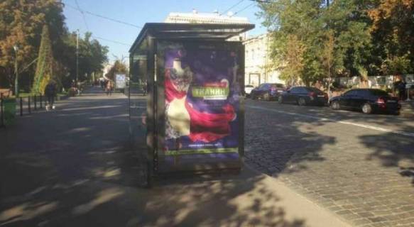 Нестандарт B у Харкові, 1.2x1.8  Сумська вул., 35 (зупинка) Фото 1