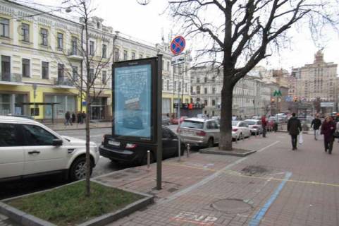 Бэклайт A в Киеве, 1.2x1.8  Богдана Хмельницького вул., 9 фото 1