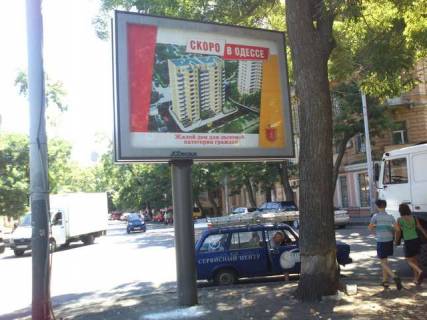Беклайт B у Василівці, 2.3x3.14  Успенська вул. - Дьогтярна вул. Фото 1