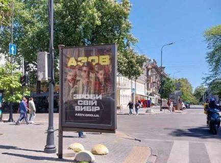 Ситилайт B в Одессе, 1.2x1.8  Грецька вул., 34 фото 1
