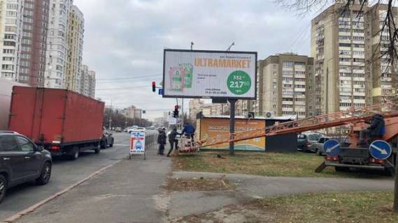 Призма A в Васильевке, 3x6  Харківське шосе - Тростянецька вул. - 421777 фото 1