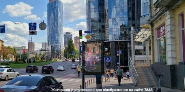 Видеоборд A в Киеве, 1.2x1.8  Басейна вул., 12/2 (розширення 384х576) - 656355 фото 1