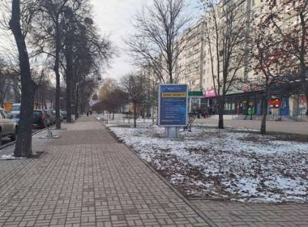 Ситилайт A в Сумах, 1.2x1.8  Іллінська вул., 12 - Ярослава Мудрого вул. (Пролетарська вул.) фото 1