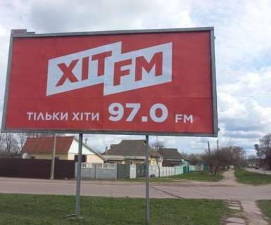 Билборд B в Прилуках, 3x6  Євгена Коновальця вул. фото 1