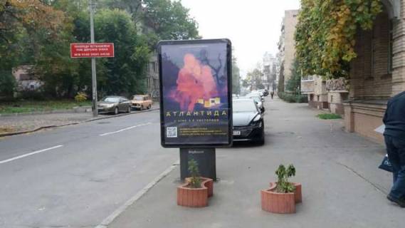 Бэклайт A в Киеве, 1.2x1.8  Почайнинська вул., 16/27  фото 1