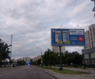 Призма A в Киеве, 3x6  Оноре де Бальзака вул., 42/20 - Вікентія Беретті вул. - 624043 фото 1