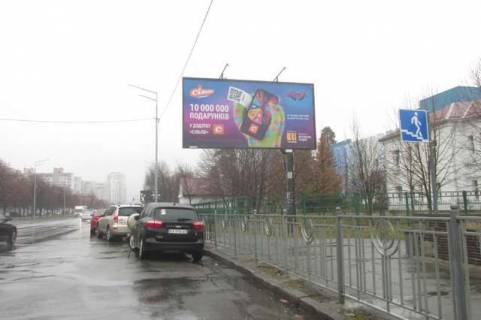 Білборд, Бігборд (Борд)  A у Василівці, 3x6  Харківське шосе, 125 Фото 1