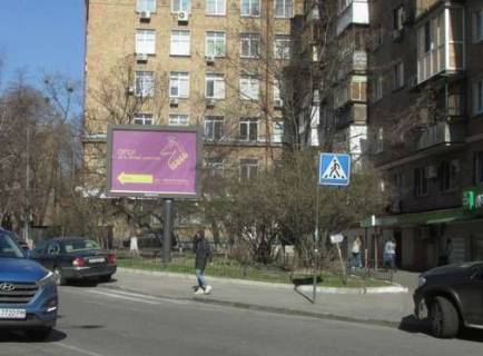 Скроллер A в Киеве, 2.3x3.14  Коновальця Євгена вул. (Щорса вул.), . (Щорса), 33 - 273312 фото 1