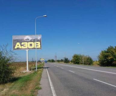 Билборд B в Днепр (Днепропетровск), 3x6  Дорога в аеропорт “Дніпропетровськ”,  2 км +675м (в бік м. Дніпро) фото 1