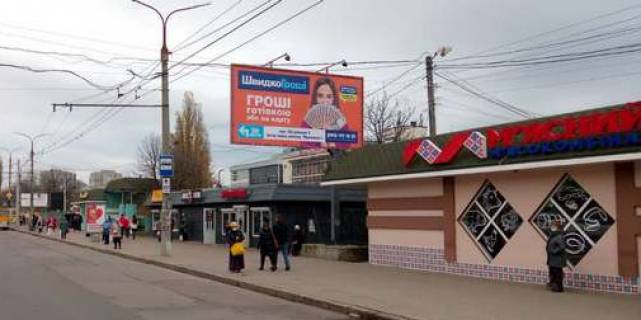 Билборд A в Сумах, 3x6  1-а Набережна р. Стрілки вул. фото 1