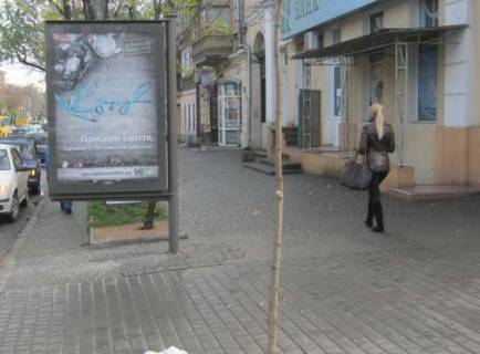 Citylight B in Odessa, 1.2x1.8  Velika Arnauts'ka st. - Oleksandrivs'kij prosp. Photo 1