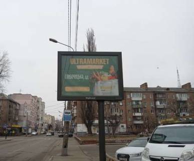 Scrolller, Scroll A in Kyiv, 2.3x3.14  Kostantinivs'ka st., 62 - 51700 Photo 1