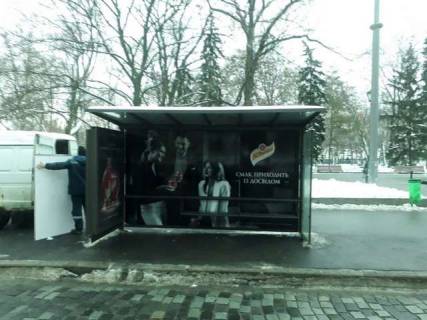 Билборд A в Харькове, 3х6  Сумська вул., 35 (зупинка) (брендування) фото 1