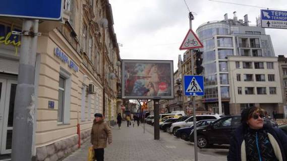 Scrolller, Scroll B in Lviv, 2.3x3.14  Pantelejmona Kulisa st., 46 - 272413 Photo 1