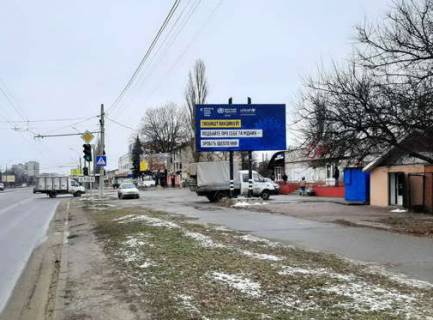 Billboard A in Sumi, 3x6  Peremogi prosp. (Kurs'kij prosp.) - Kosmicna st. Photo 1