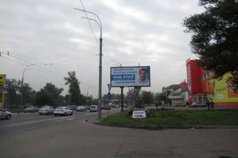 Призма A в Васильевке, 3x6  Визволителів просп., 17 маг.ФОКСТРОТ (в напр. Броварського просп.) - 421434 фото 1