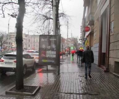 Ситилайт A в Харькове, 1.2x1.8  Сумська вул., 68 фото 1