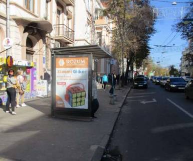 Ситилайт B в Харькове, 1.2x1.8  Сумська вул., 45 (зупинка) фото 1